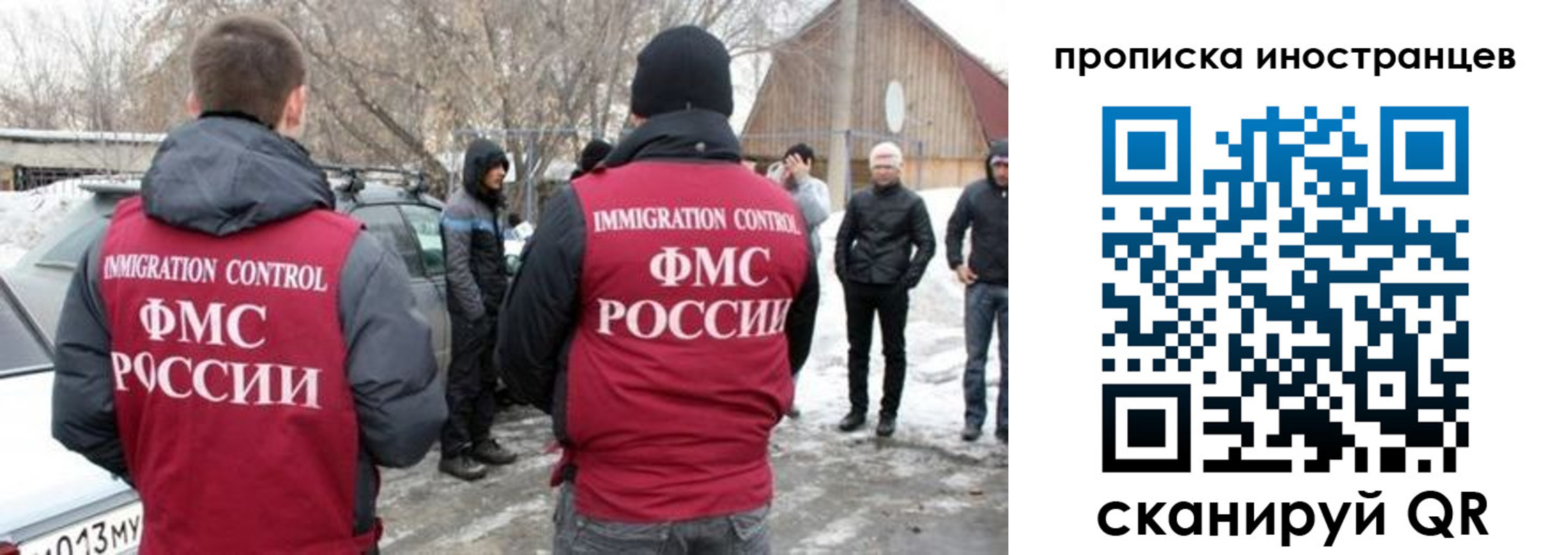 прописка от собственника в Талдоме